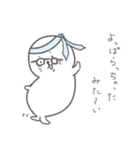 メガネアザラシ（個別スタンプ：26）