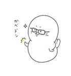 メガネアザラシ（個別スタンプ：39）