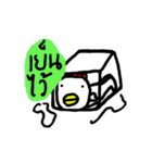 Loogchin stupid chick（個別スタンプ：6）