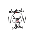 Loogchin stupid chick（個別スタンプ：11）