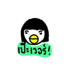 Loogchin stupid chick（個別スタンプ：17）