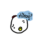 Loogchin stupid chick（個別スタンプ：20）