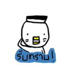 Loogchin stupid chick（個別スタンプ：21）