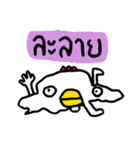 Loogchin stupid chick（個別スタンプ：28）