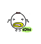 Loogchin stupid chick（個別スタンプ：32）