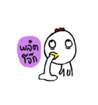 Loogchin stupid chick（個別スタンプ：37）