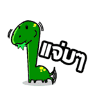 Dino Lover（個別スタンプ：1）
