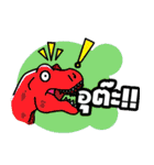 Dino Lover（個別スタンプ：2）