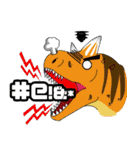 Dino Lover（個別スタンプ：3）