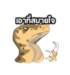 Dino Lover（個別スタンプ：9）