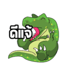 Dino Lover（個別スタンプ：13）
