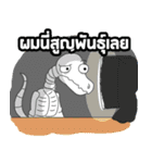 Dino Lover（個別スタンプ：17）