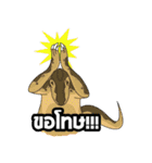 Dino Lover（個別スタンプ：22）