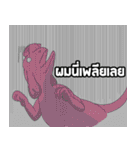 Dino Lover（個別スタンプ：25）