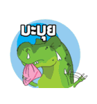 Dino Lover（個別スタンプ：27）