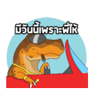 Dino Lover（個別スタンプ：28）