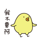 Chick(-8-)（個別スタンプ：9）