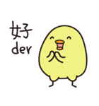 Chick(-8-)（個別スタンプ：12）