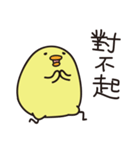 Chick(-8-)（個別スタンプ：29）