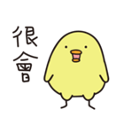 Chick(-8-)（個別スタンプ：33）