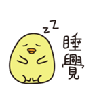 Chick(-8-)（個別スタンプ：39）