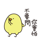 Chick(-8-)（個別スタンプ：40）