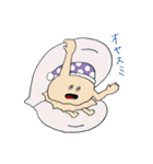 サブリミナルミヤベ（個別スタンプ：11）