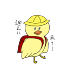 サブリミナルミヤベ（個別スタンプ：16）