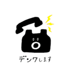 サブリミナルミヤベ（個別スタンプ：17）