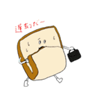 サブリミナルミヤベ（個別スタンプ：29）