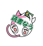 ぷよたまスタンプ（個別スタンプ：6）