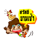 Yai Hua Fu（個別スタンプ：1）