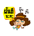 Yai Hua Fu（個別スタンプ：2）