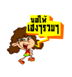 Yai Hua Fu（個別スタンプ：4）