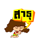 Yai Hua Fu（個別スタンプ：5）