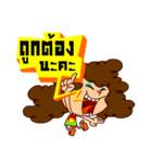 Yai Hua Fu（個別スタンプ：6）