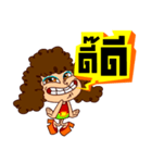 Yai Hua Fu（個別スタンプ：9）