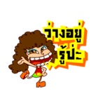 Yai Hua Fu（個別スタンプ：10）