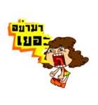 Yai Hua Fu（個別スタンプ：11）
