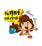Yai Hua Fu（個別スタンプ：16）