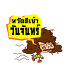 Yai Hua Fu（個別スタンプ：17）