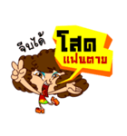 Yai Hua Fu（個別スタンプ：22）