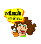 Yai Hua Fu（個別スタンプ：23）