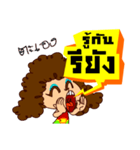 Yai Hua Fu（個別スタンプ：25）