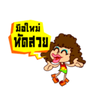 Yai Hua Fu（個別スタンプ：33）