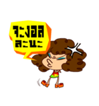 Yai Hua Fu（個別スタンプ：34）