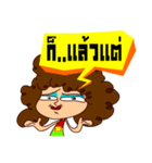 Yai Hua Fu（個別スタンプ：36）