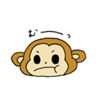 サルの助（個別スタンプ：5）