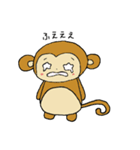 サルの助（個別スタンプ：9）