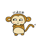 サルの助（個別スタンプ：13）